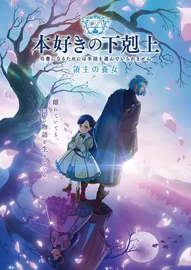 落魄贵族琉璃川角色人物介绍