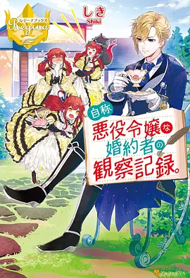 落魄贵族琉璃川经典名场面合集