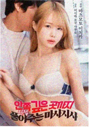 星月传说 星辰视频在线观看