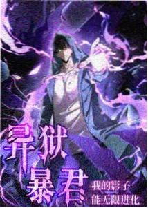 星梦奇缘 星辰视频在线观看